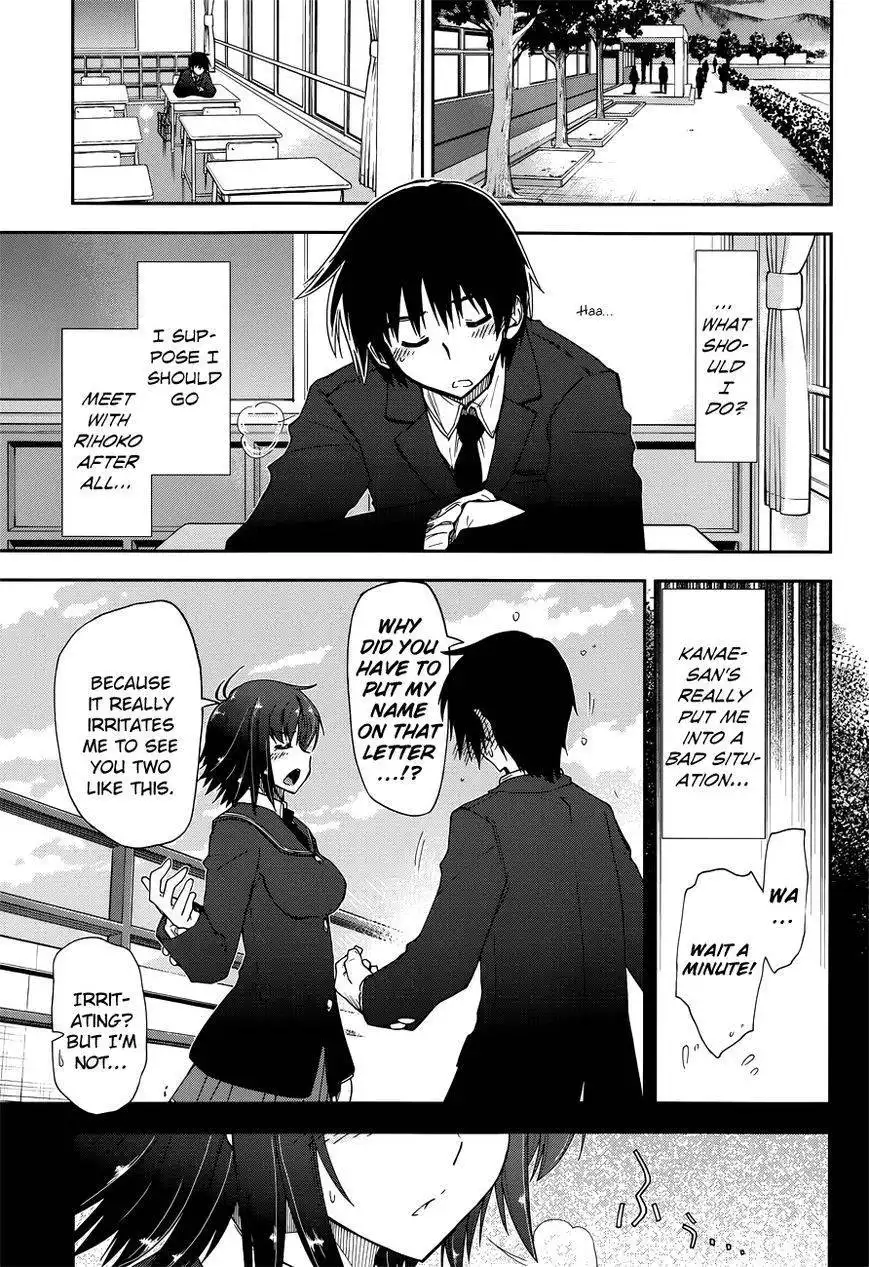 Amagami - Love Goes On! Chapter 6 8